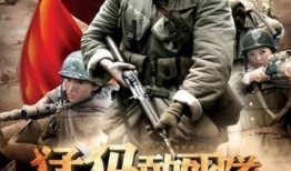 敢死队电视剧,生死较量，忠诚至上