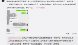 吃瓜最新事件爆料小说,揭秘娱乐圈惊天爆料背后的真相