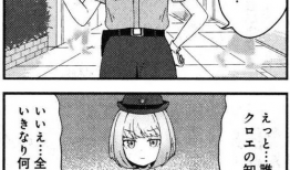 动漫紧缚,探寻动漫中的紧缚艺术与情感纠葛