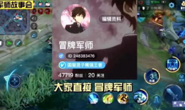 王者最新吃瓜爆料直播前,直播前惊现神秘瓜，最新动态揭秘！